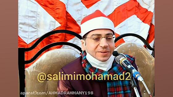 تلاوت استاد یاسر الشرقاوی   ER...