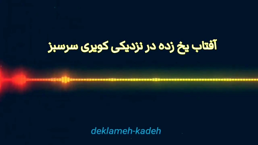 ویدئو کلیپ مفهومی و بسیار زیبا...