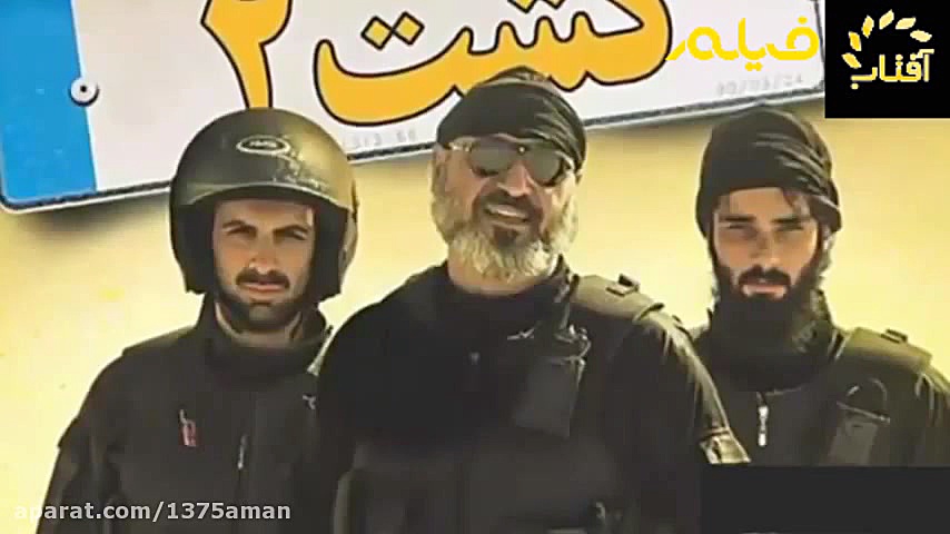 معرفی فیلم سینمایی گشت ارشاد3...