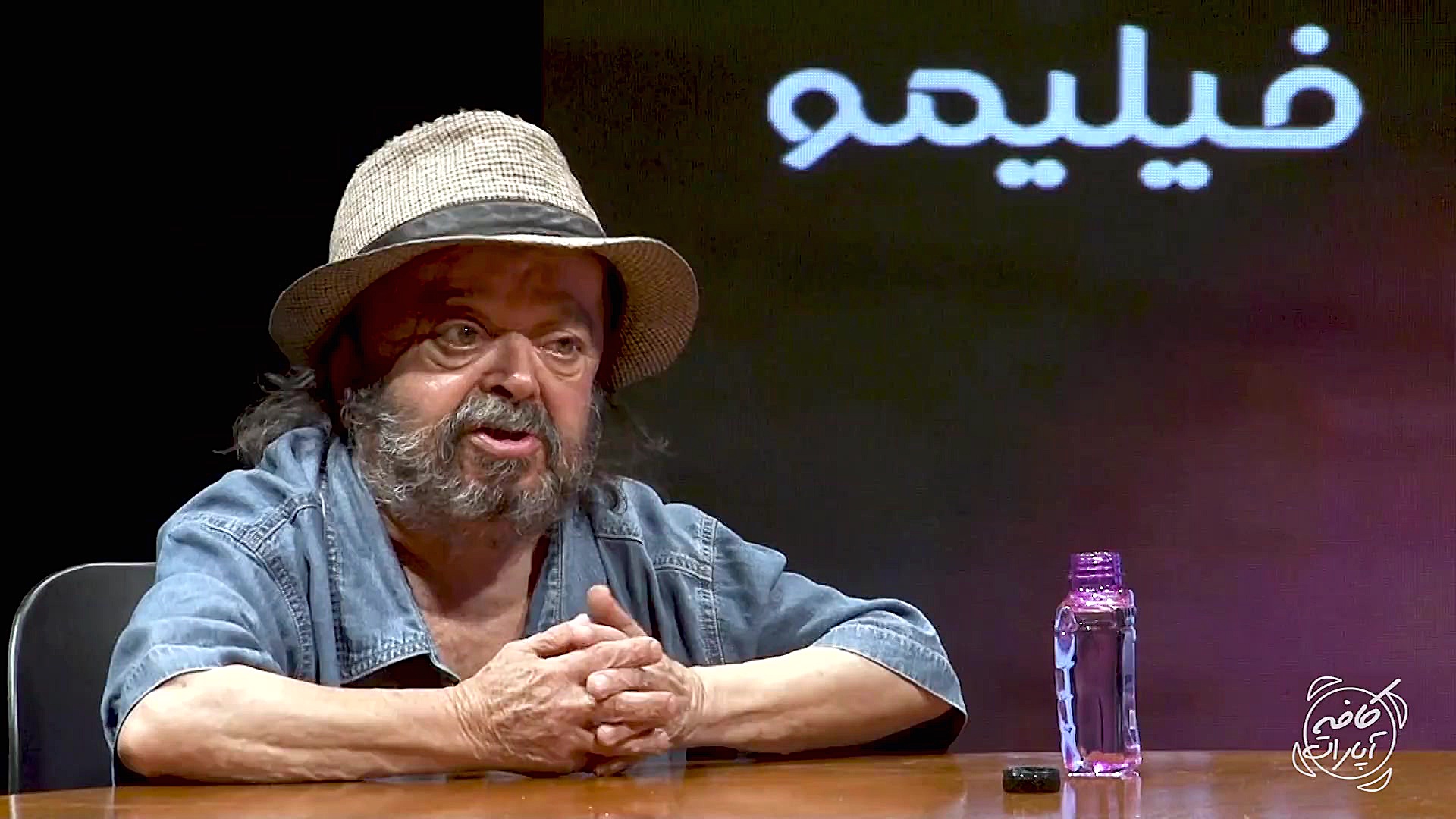 کافه آپارات ۶۲ | با اسدالله یک...