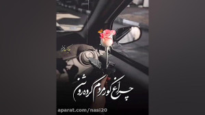 کلیپ احساسی اهنگ محلی لری غمگی...