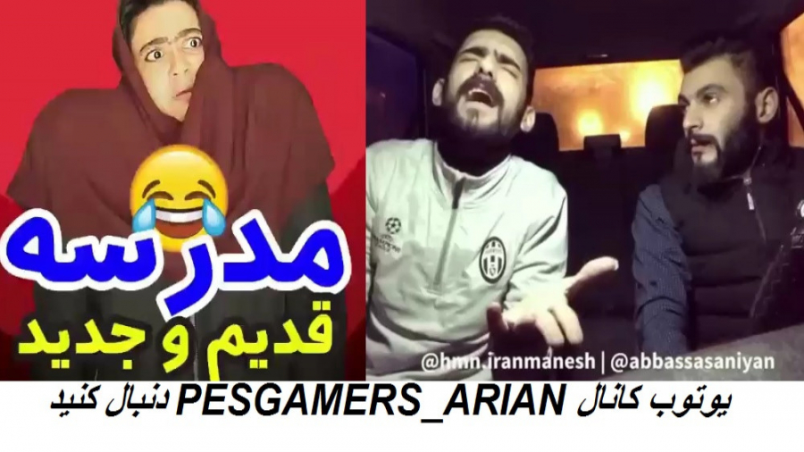 کلیپ های خنده دار سرنا امینی ی...