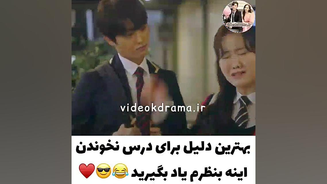 میکس کره ای※سریال پنت هاوس