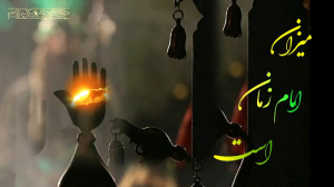 کلیپ امام حسین ع و امام زمان ع...