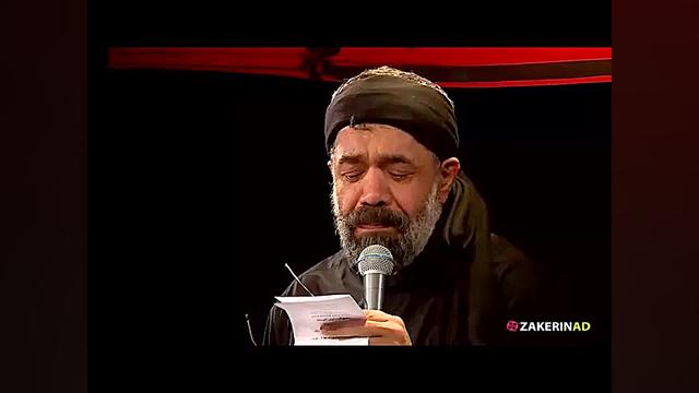 مداحی حاج محمود کریمی