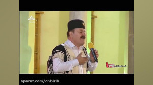 ترانه بختیاری در شب فیروزه ای