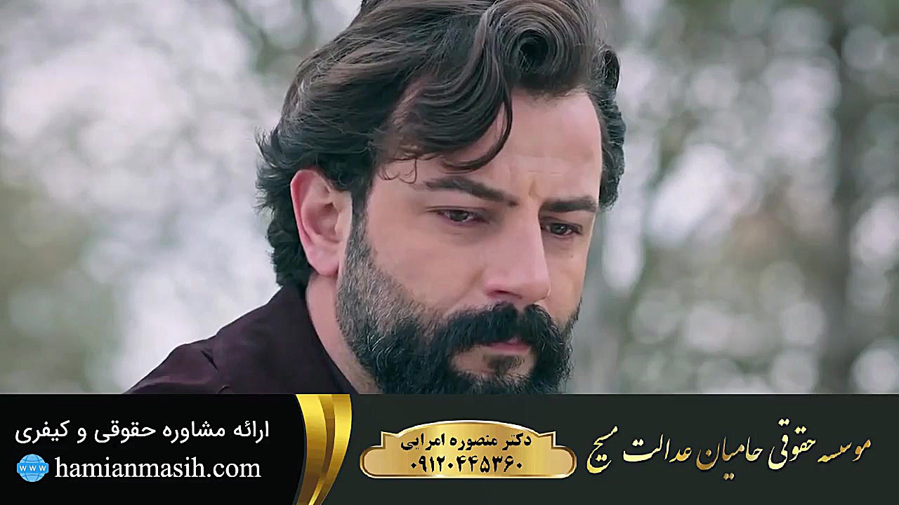 فراگمان سریال سوگند قسمت 350 (...