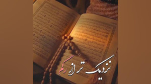 کلیپ خدا♡