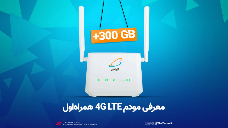 معرفی مودم 4G LTE همراه اول