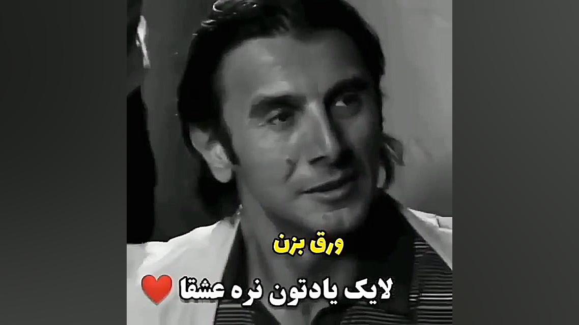 منحرفی امین حیای