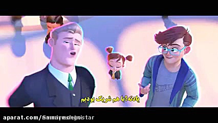 انیمیشن بچه رئیس کسب و کار خانوادگی :: The Boss Baby 2021 زیرنویس فارسی زمان6429ثانیه