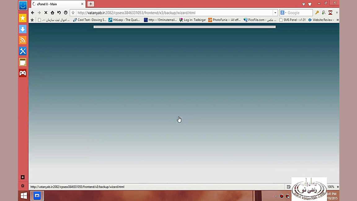 آموزش بکاپ گیری از هاست سی پنل