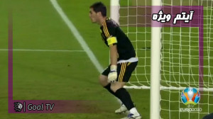 پنالتی های از دست رفته یورو |...