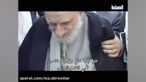 اشتیاق آیت الله بهجت به زیارت...