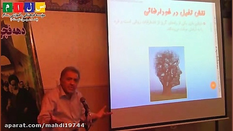 دانش افزایی اولیا 93 1(1)