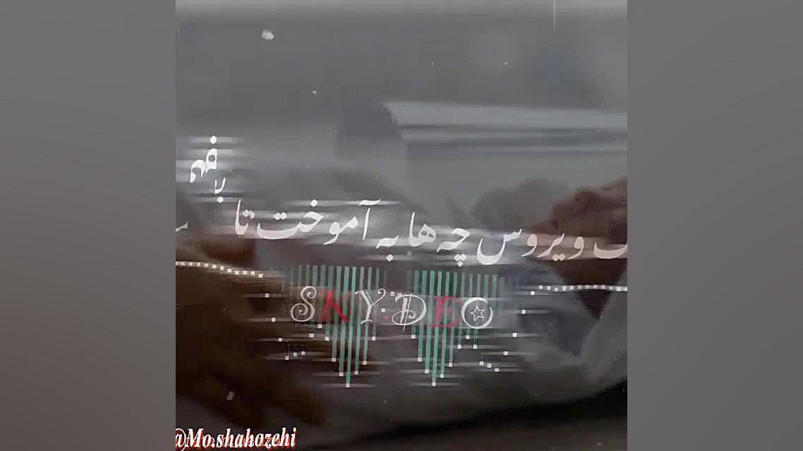 استوری کرونا بسیار قشنگه