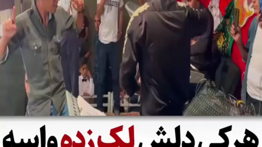 اگه دلت لک زده واسه عروسی حتما...