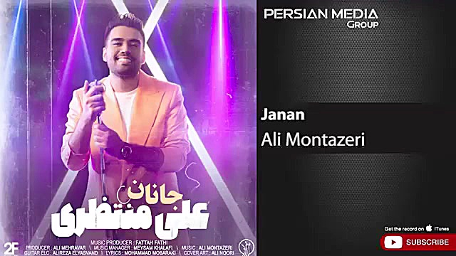 دانلود آهنگ زیبا و جدید به نام...