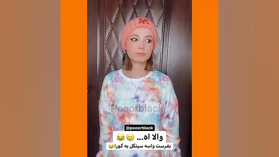 کلیپ طنز پریسا پور مشکی