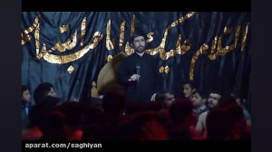 شب 9 صفر  واحد  اگر مرا رها كن...