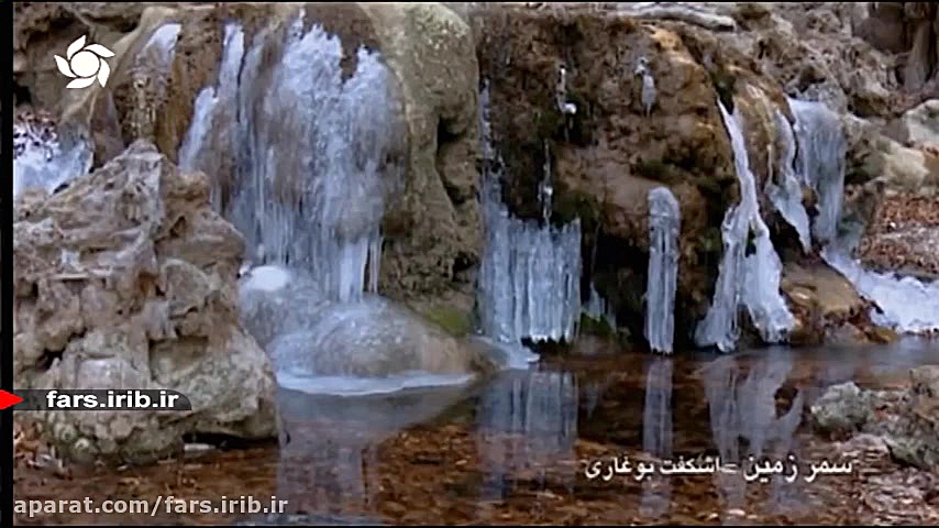 ترانه &quot; عادت &quot; با صد...