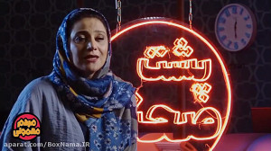 صحبت هاى كامل شبنم مقدمى در پش...