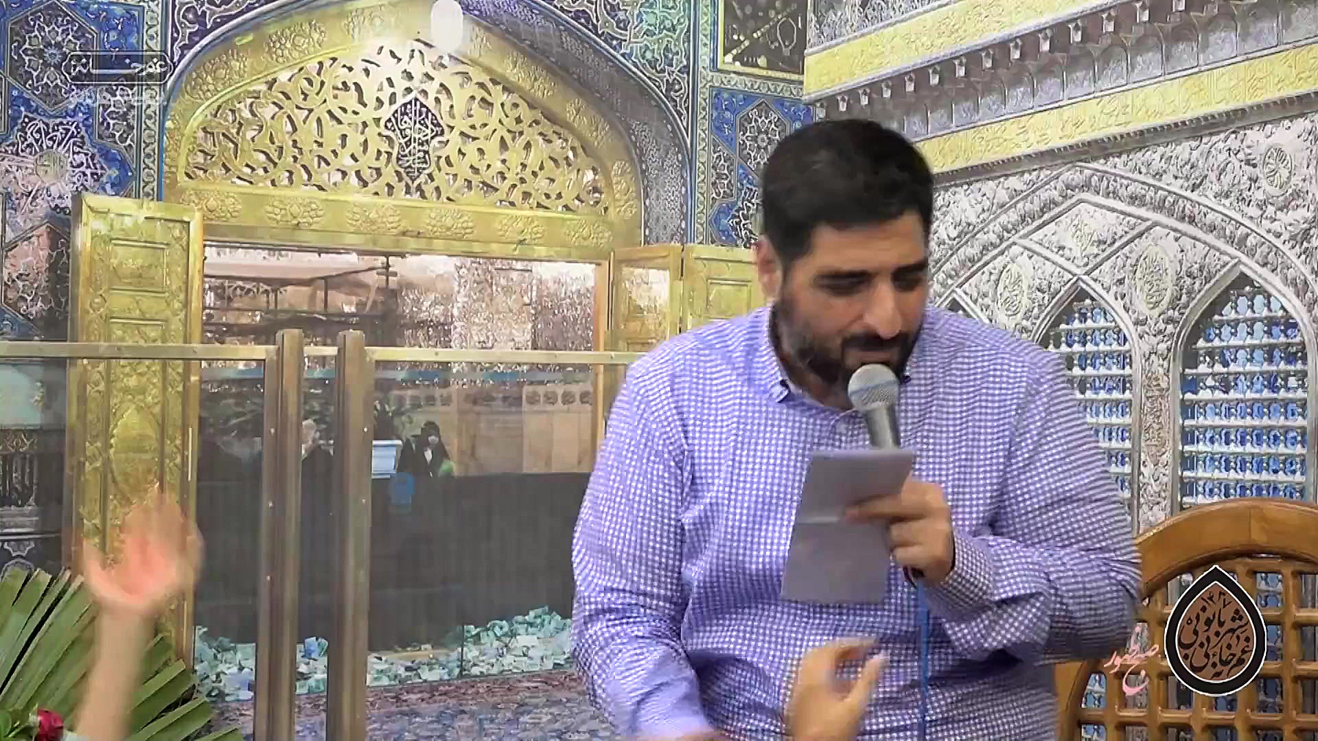 حاج سیدمجیدبنی فاطمه سرود سفر...