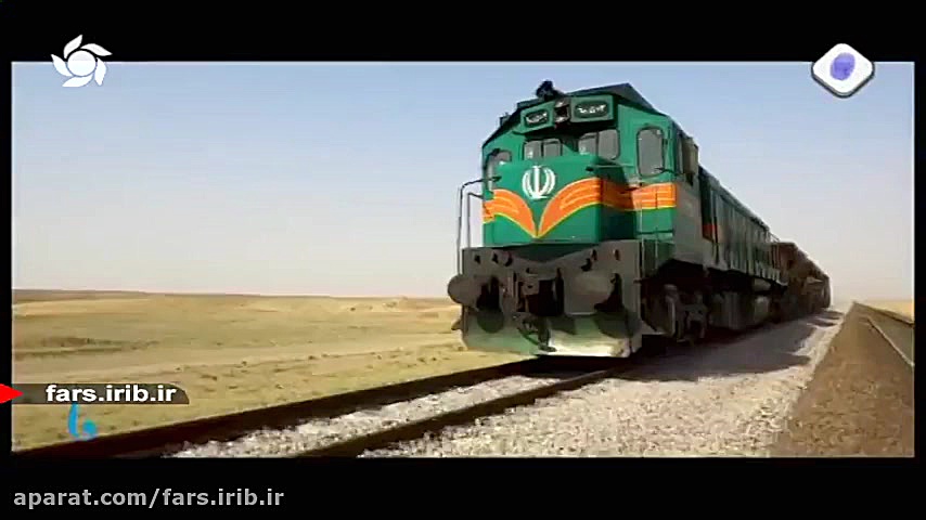 ترانه &quot; ایران سربلند &quo...