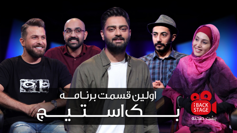 از خواستگاری تا ماجرای یاس و ش...