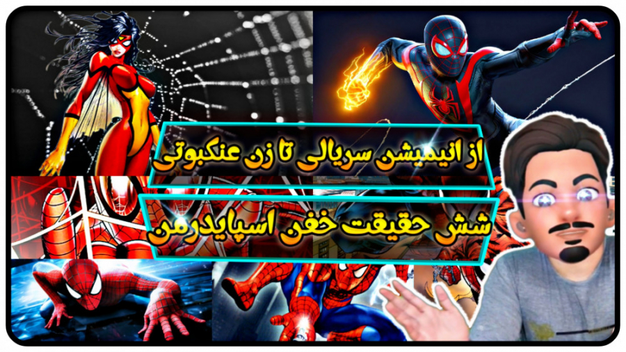 حقیقت های خفن و باورنکردنی درب...