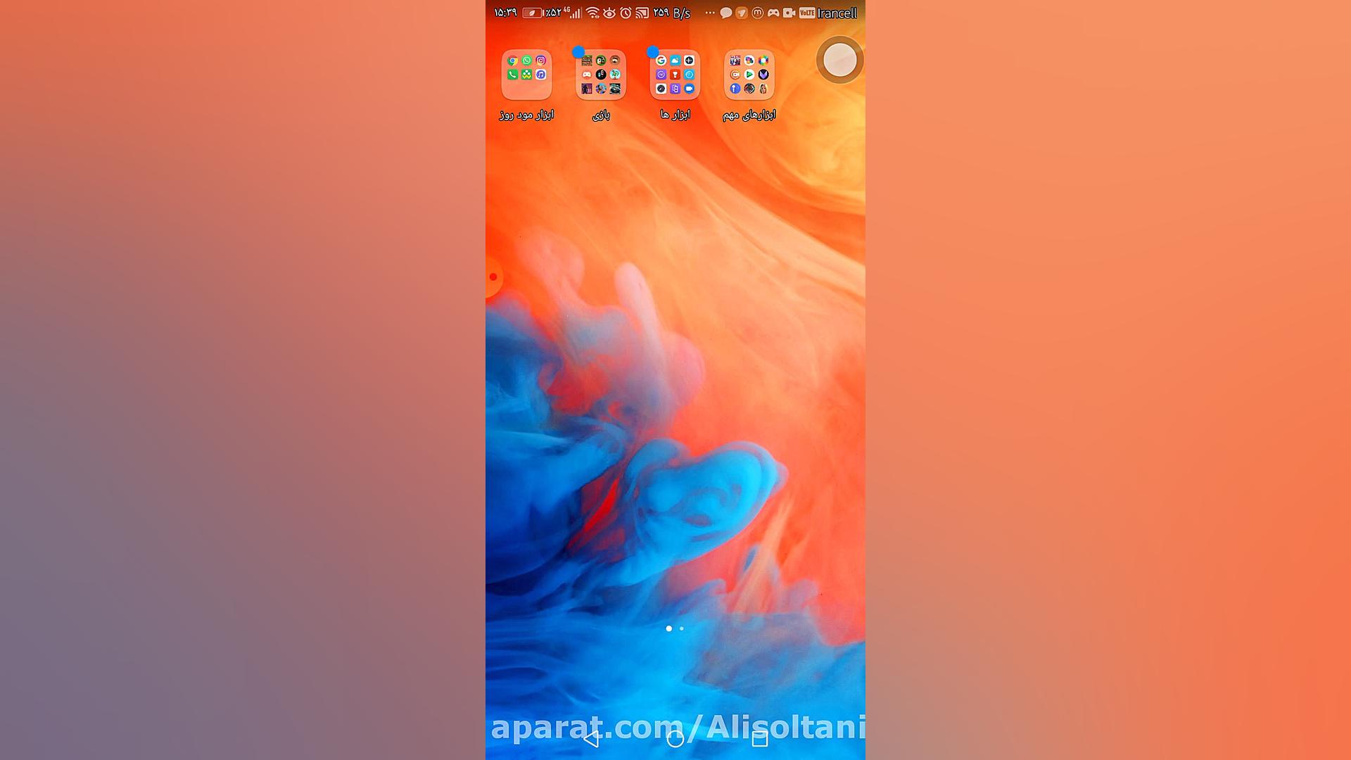 بهترین گوشی از نظر رنج قیمت خو...