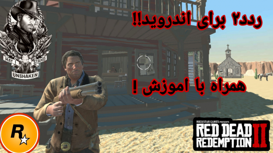 اموزش دانلود ردد ردمپشن۲ برای...