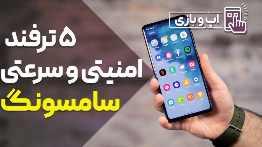 پنج ترفند مهم و حیاتی برای گوش...