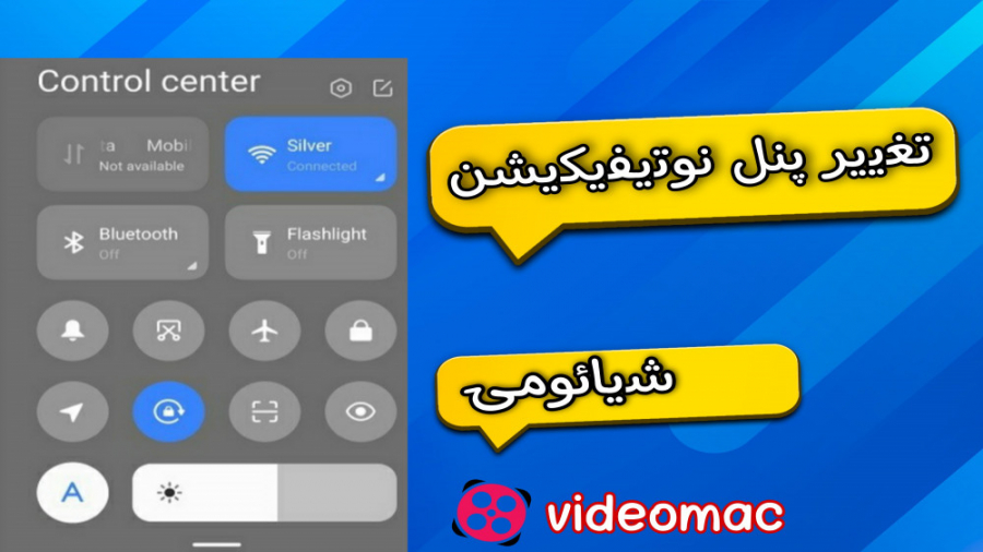 آموزش تغییر پنل نوتیفیکیشن گوش...