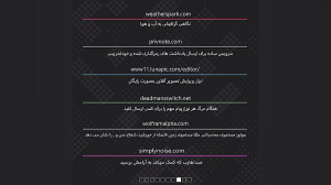 ۵۵ وبسایت کاربردی | irfalower