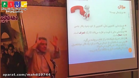 دانش افزایی اولیا 93 2(0)