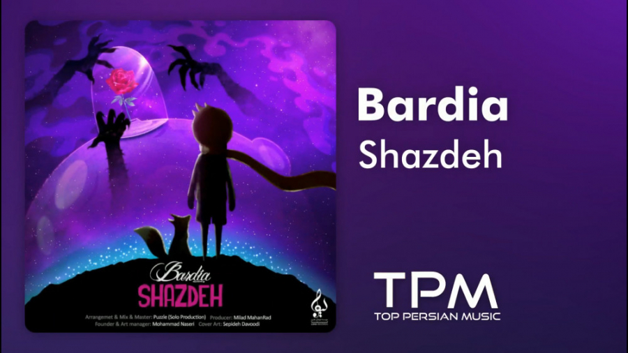 آهنگ بردیا بهادر  آهنگ جدید شا...