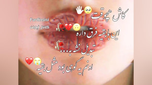 کلیپ غمگین