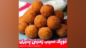 کلیپ آشپزی راحت . آموزش توپک س...