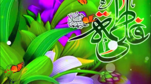سالروز ازدواج امام علی(ع) و با...