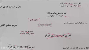 واکسن کرونا