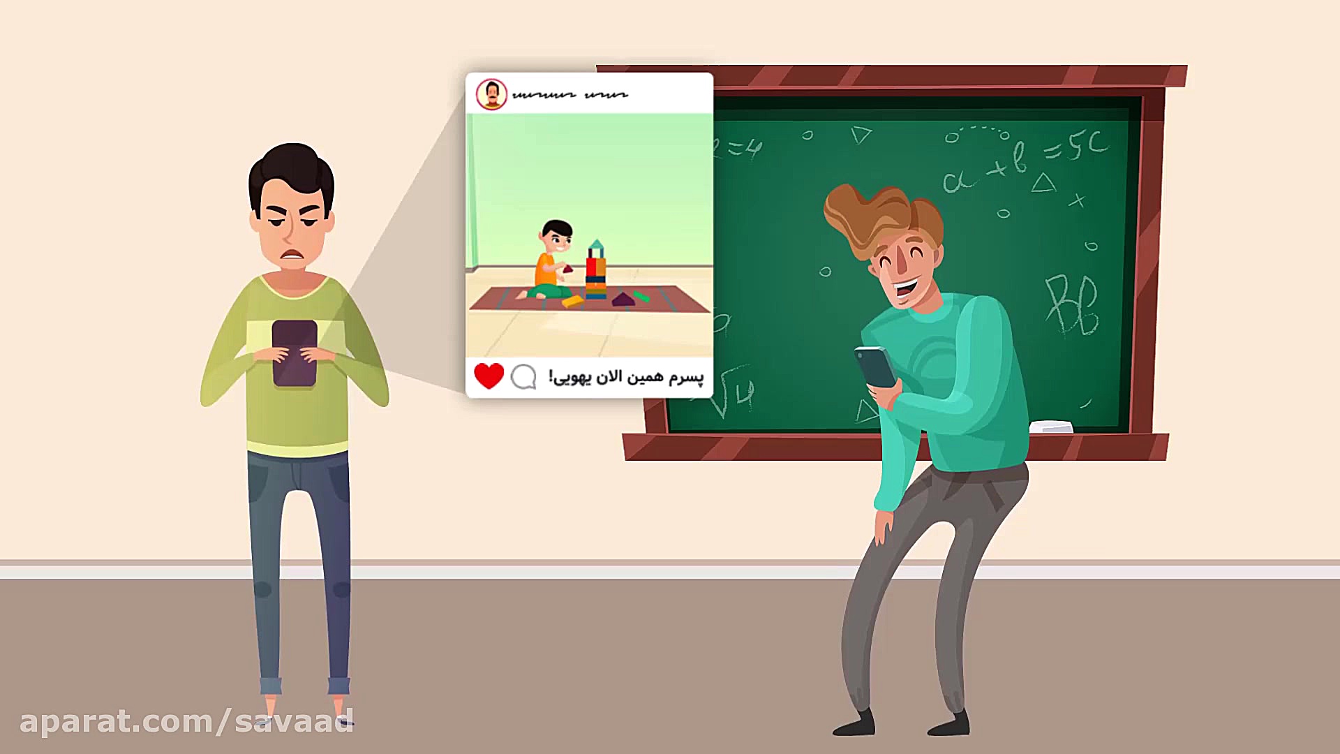 کودکان، گمشدگان سرزمین لایک و...