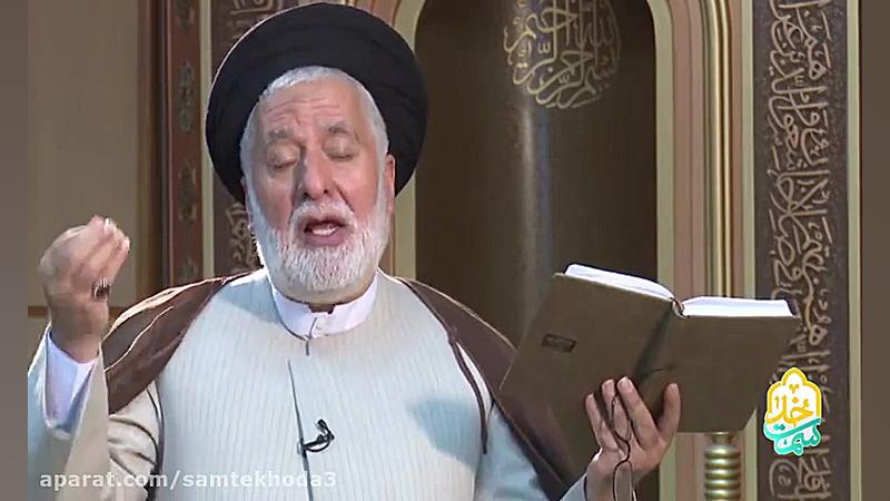 کلیدهای بهشت ( شرح 224 قرآن کر...