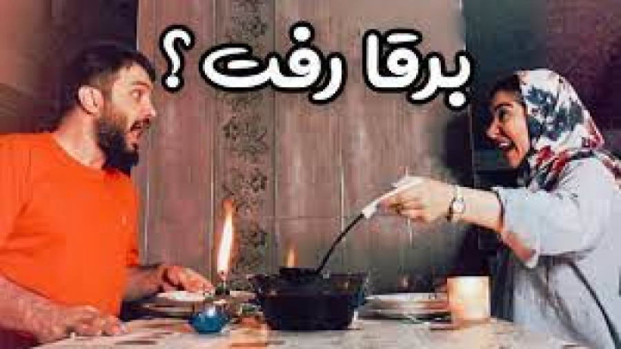 کلیپ خنده دار طنز محسن ایزی  و...