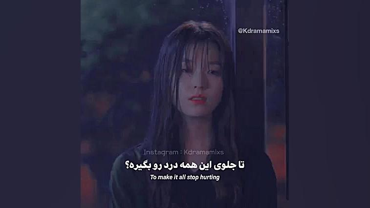 میکس کره ای میکس غمگین سریال د...