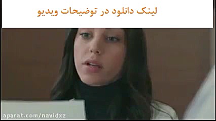 دانلود قسمت 83 سریال ضربان قلب...