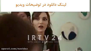 دانلود قسمت 92 عشق مشروط با دو...