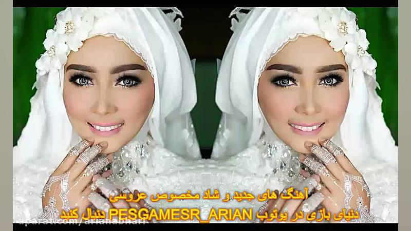 دانلود شادترین آهنگ های پرطرفد...