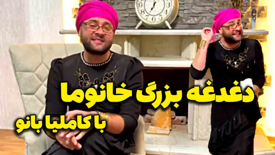 دیگه نگران عروسیا نباشید با کا...