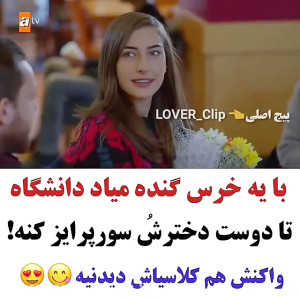 میکس ترکی | کلیپ عاشقانه | سری...